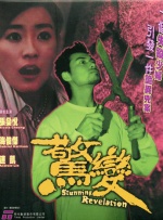 精品欧美一区二区三区在线观看